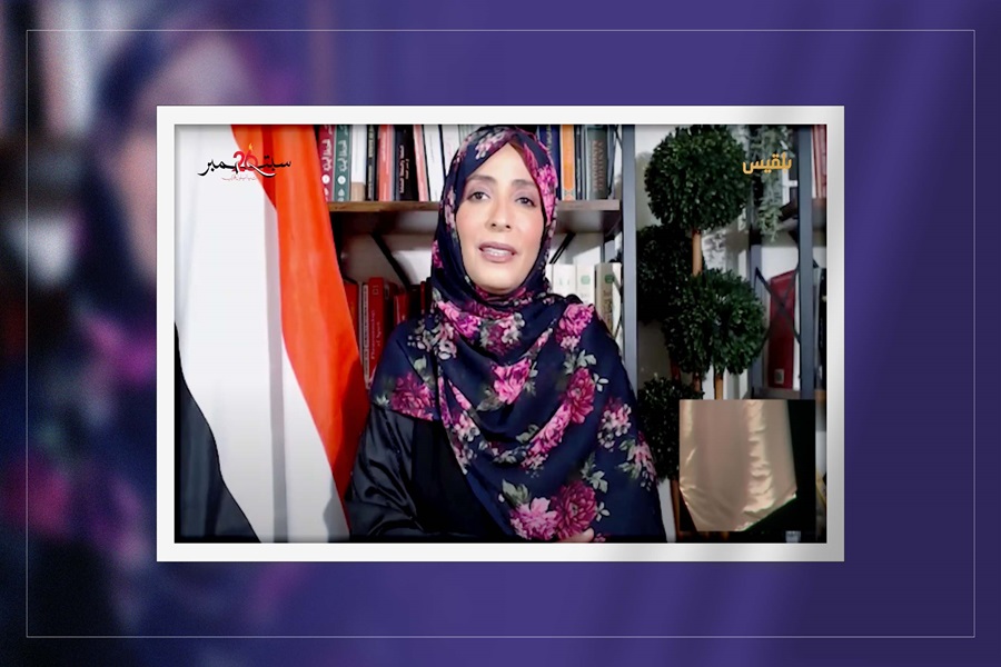 Tawakkol Karman speaks on September 26 Revolution’s 62nd anniversary